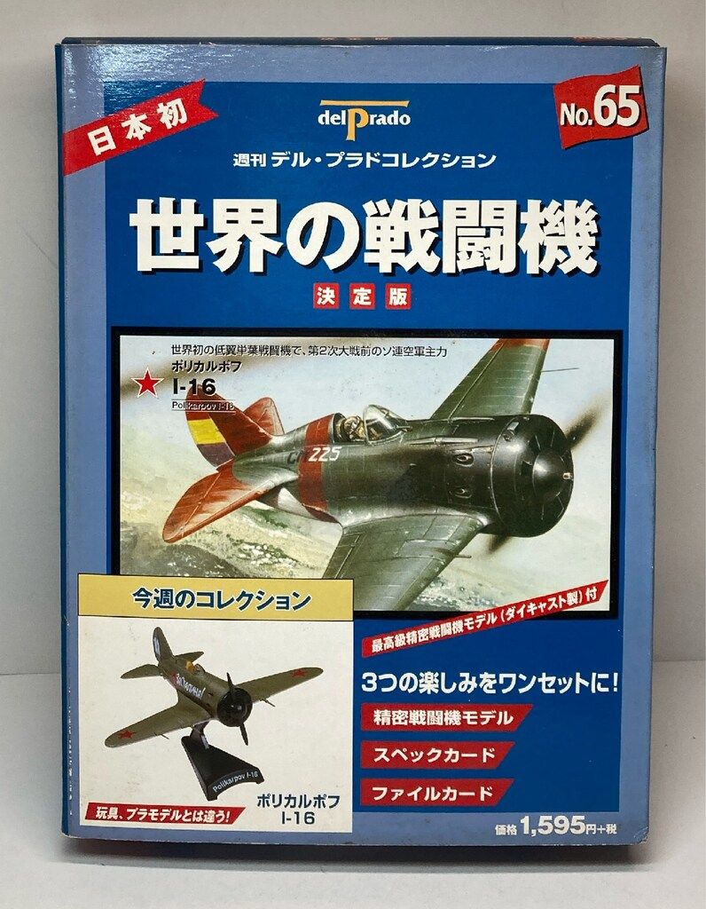 中古】トランペッター 1/32 米海軍 SBD-1 2 ドーントレス 急降下 中古】トランペッター 1/32 米海軍 SBD-1 2 ドーントレス 急降下