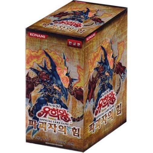 韓国版 遊戯王 FORCE OF THE BREAKER BOX - KANYUGI 韓国版遊戯王