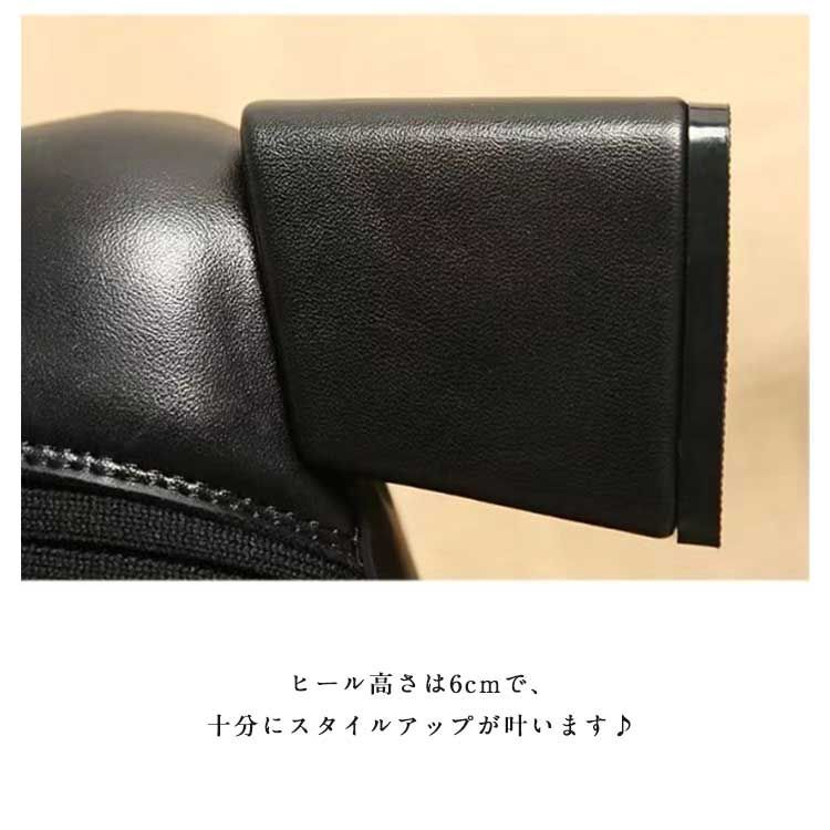 ショートブーツ PUレザー リブ ソックスブーツ チャンキーヒール