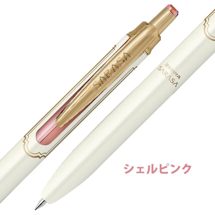 ゼブラ サラサグランド 0.5 限定 リラクゼーションカラー 2025年3月新