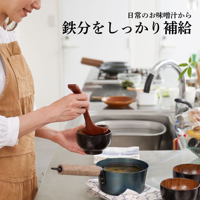 藤田金属 味噌汁パン お味噌汁パン 16cm 日本製 IH対応 片手鍋 鉄フライパン みそ汁 味噌汁 鉄分補給 貧血予防 六角グリップ 天然木 ブナ ウォルナット
