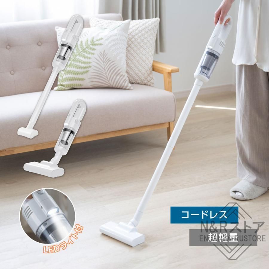 掃除機コードレス充電式