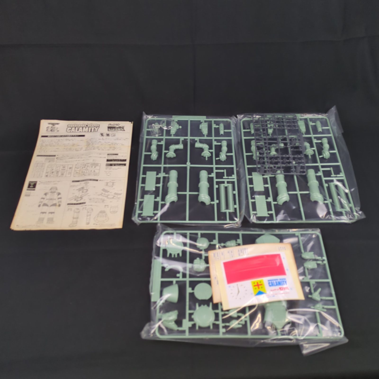 希少品・新品】アオシマ スカイネット スーパーロボットシリーズNo.05