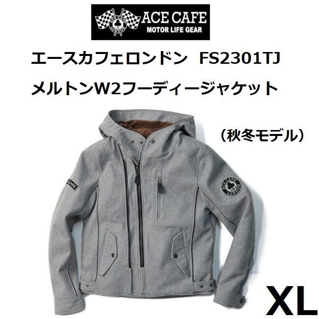 エースカフェロンドン ACE CAFE メルトンW2フーディージャケット FS2301TJ ライトグレー XLサイズ