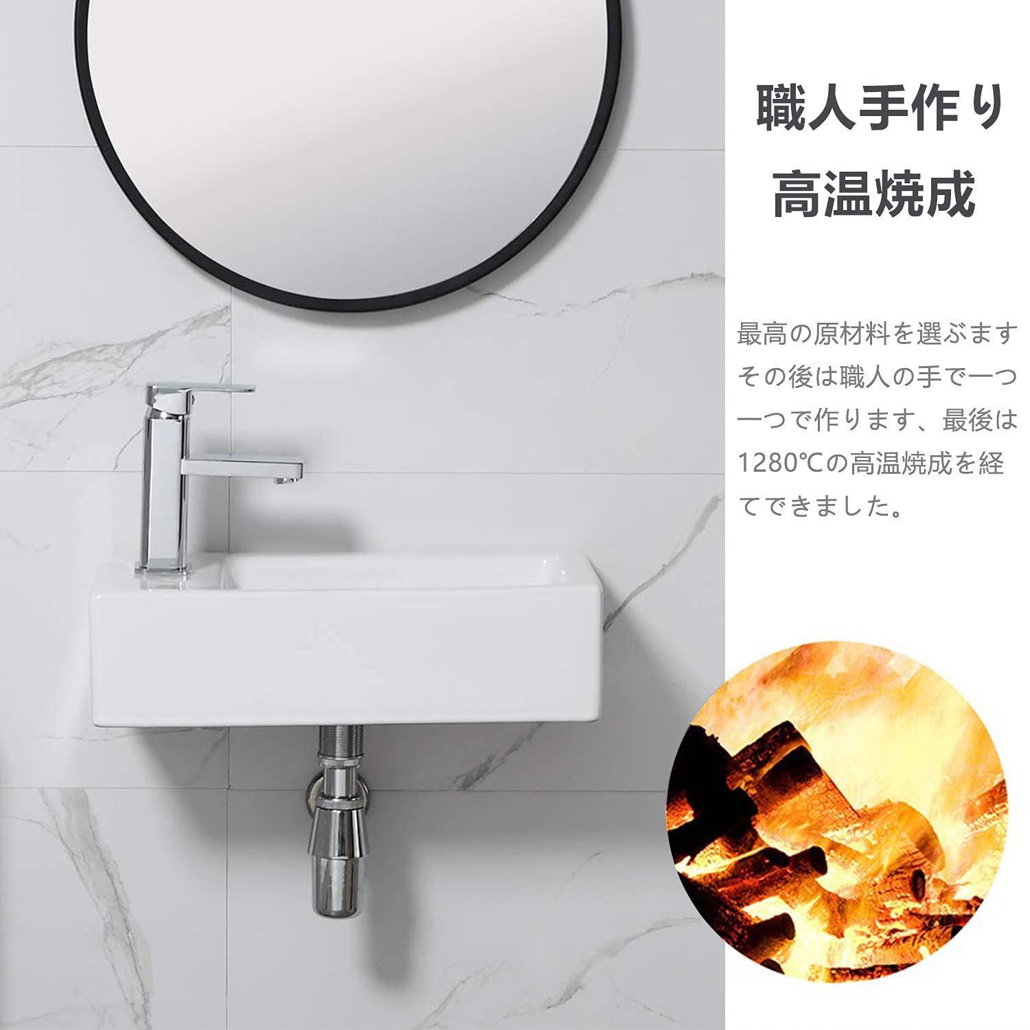 手洗い台