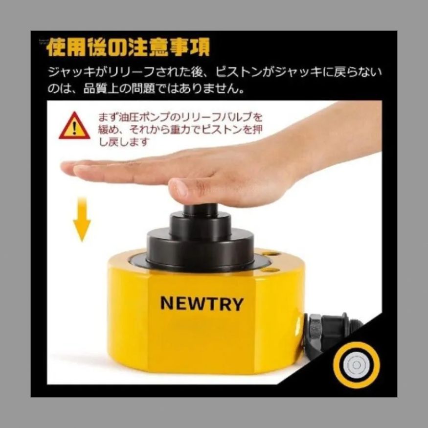 多段式 フラット