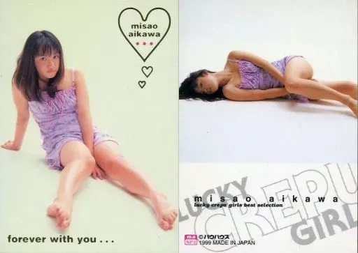 2025年最新】相川みさおの人気アイテム - メルカリ