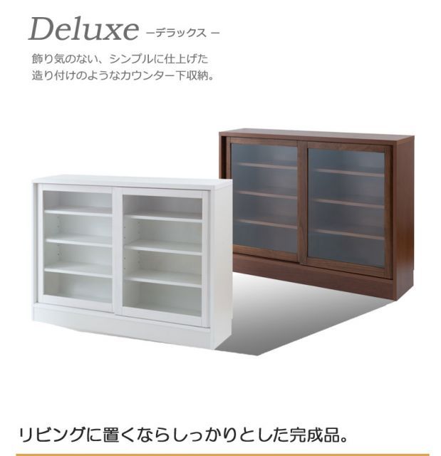 DELUX シリーズ カウンター下収納120引戸 ガラスキャビネット ホワイト すきま すきま収納 隙間 隙間収納 すき間 引き戸 キッチンカウンター 桐 WWW_SUPERTOOLSSHOP_NL