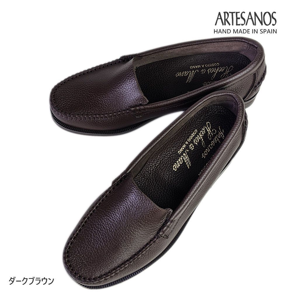 人気の福袋 完売 新品、未使用 【ARTESANOS】アルテサノス・リアル