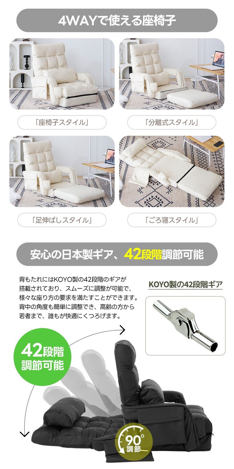 PUレザー座椅子 4WAY 42段階調整 ソファ 楽天市場】【先着7%OFF