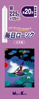 まとめ買い-60点セット 毎日ローソク 豆 日本香堂 ローソク