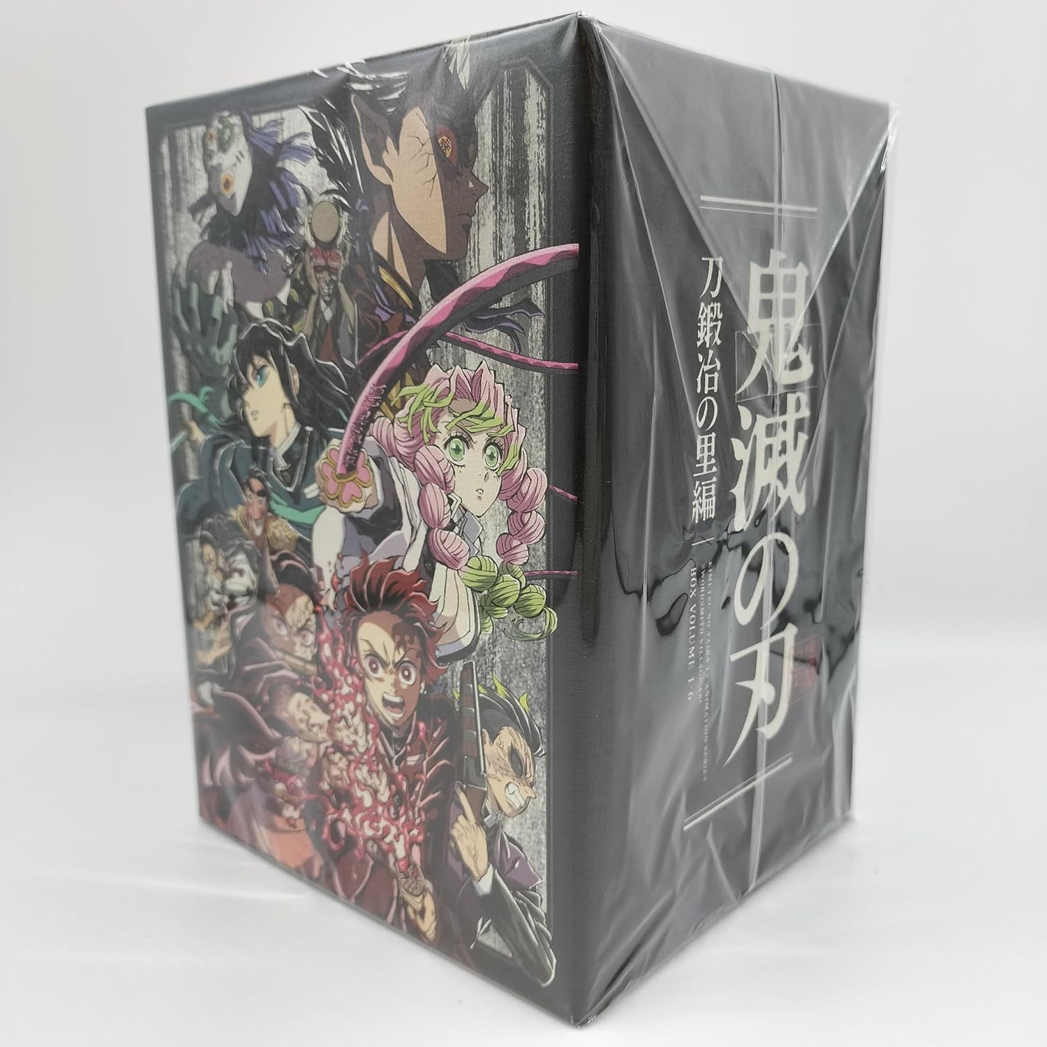 鬼滅の刃 刀鍛冶の里編 ブルーレイ全巻セット 完全生産限定版 全巻収納 
