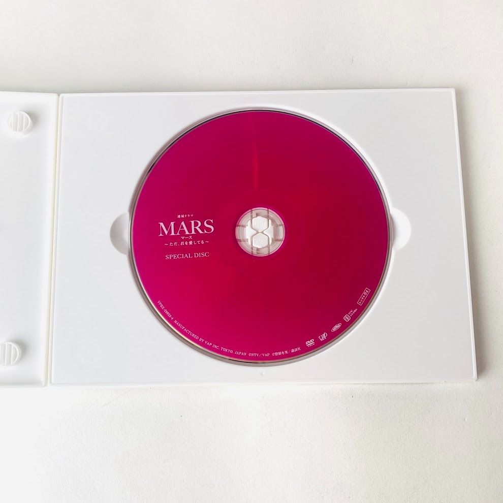 藤ヶ谷太輔 MARS(マース)～ただ,君を愛してる～ DVD-BOX〈4枚組〉 藤ヶ谷太輔 MARS(マース)～ただ,君を愛してる～ DVD-BOX〈4枚組〉