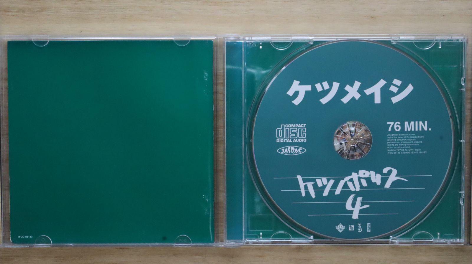 国内盤CD☆ケツメイシ/Ketsumeishi□ ケツノポリス4 【TFCC86183