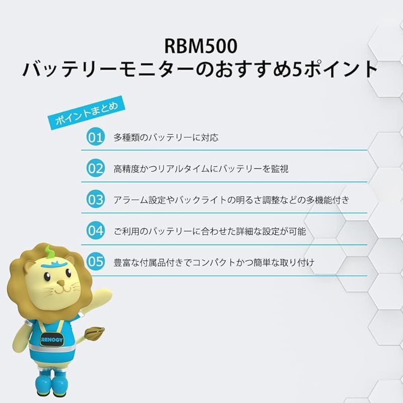 バッテリーモニター 電圧計-電流計