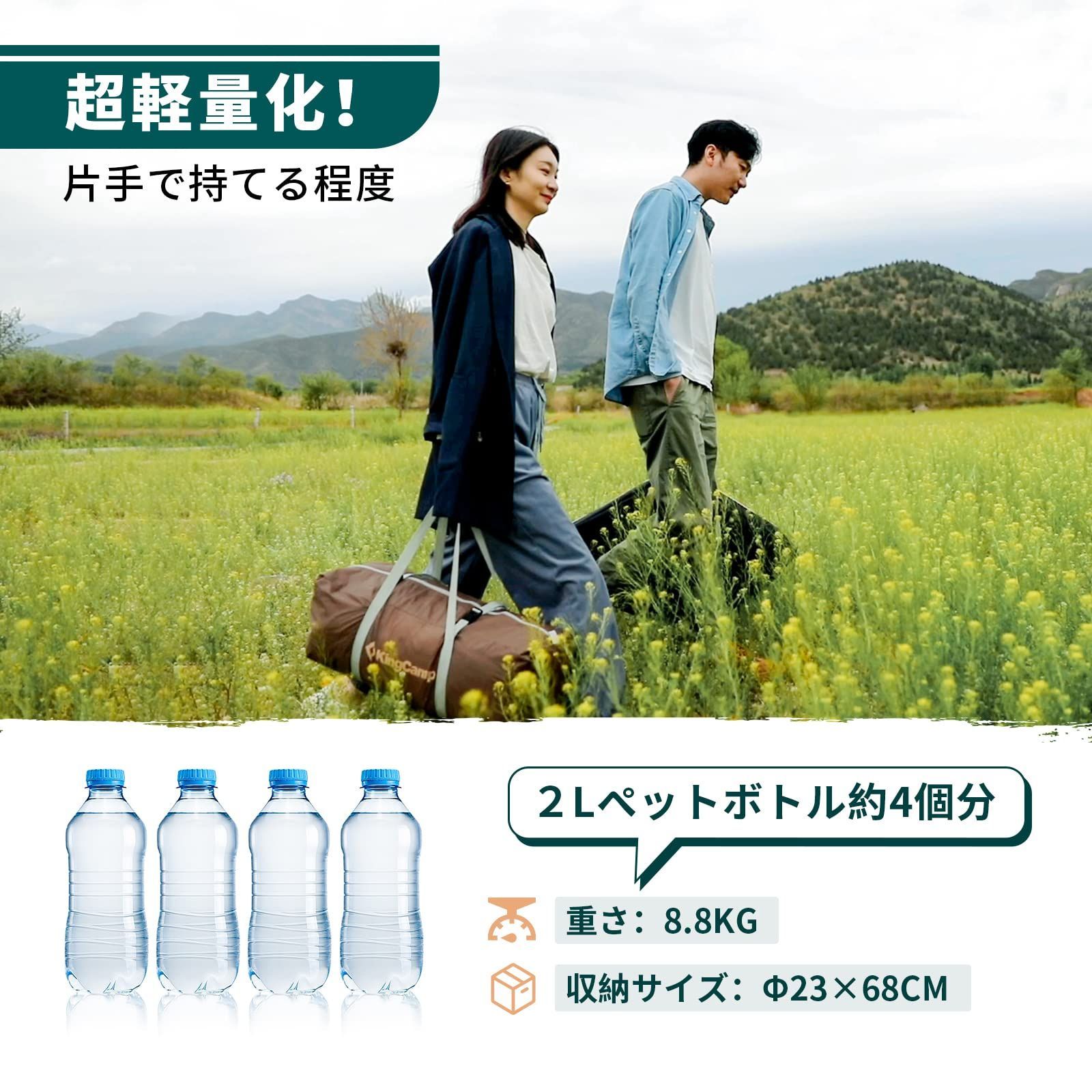 ベルテント テント 2~4人用 3m 超軽量 ポリエステル テント KingCamp 