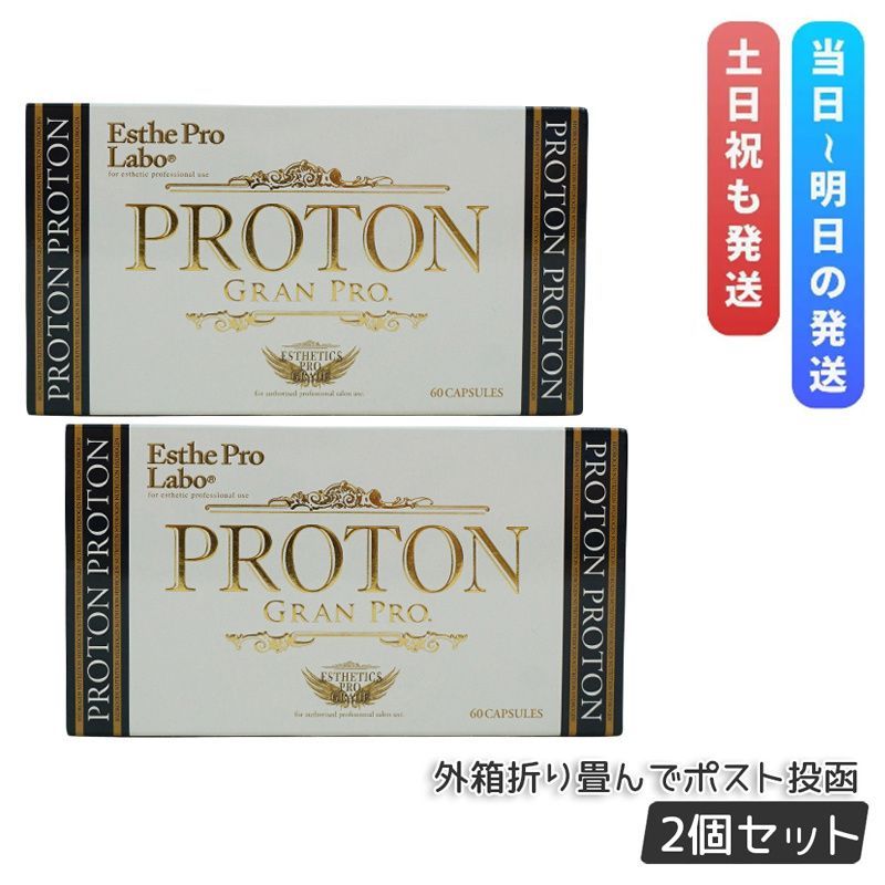 マルコ 配送 ボディジェル