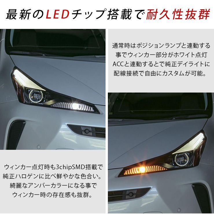 トヨタ RAV4 LED ウィンカーポジション化キットウィンカー ハザード T20/LEDバルブ 60灯 ホワイト/アンバー ハイフラ抵抗内臓タイプ  電装パーツ - メルカリ