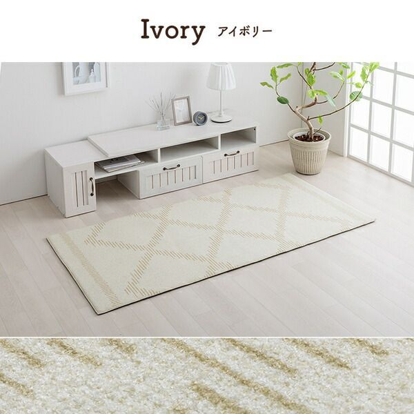 ラグ マット 絨毯 約200×250cm アイボリー ベニワレン柄 撥水 購入