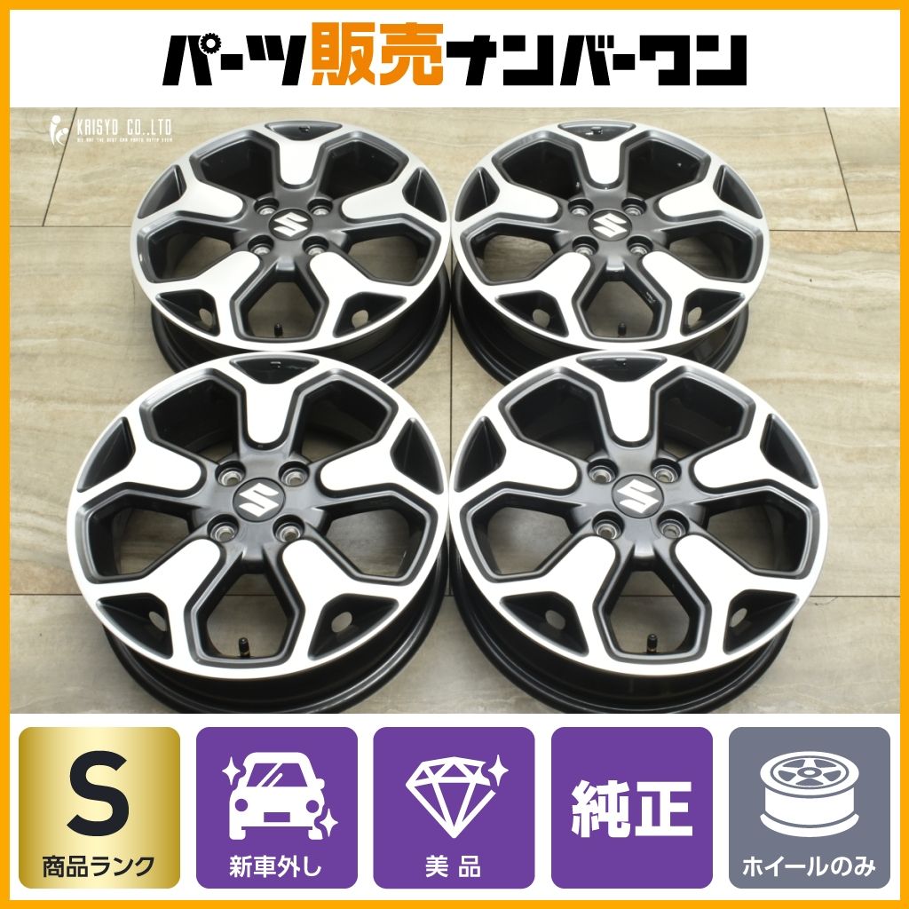 新車外し 超美品 スズキ 15インチ ハスラー スペーシア ソリオ 4本セット 新車外し 美品】スズキ ハスラー 純正 15in 4.5J +45 PCD100 4本