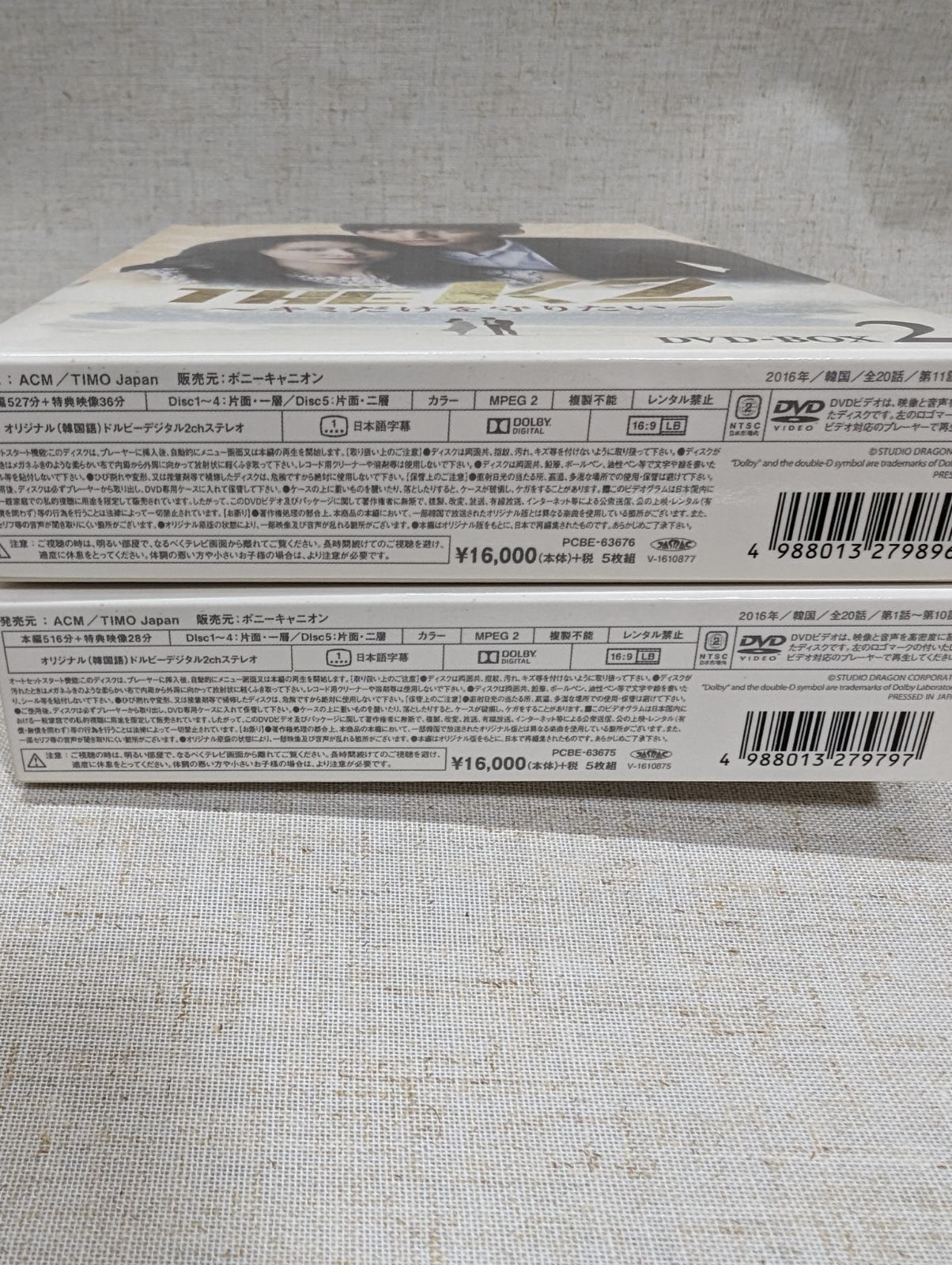 美品 韓国ドラマ 【THE K2 ～キミだけを守りたい～】DVD-BOX Ⅰ