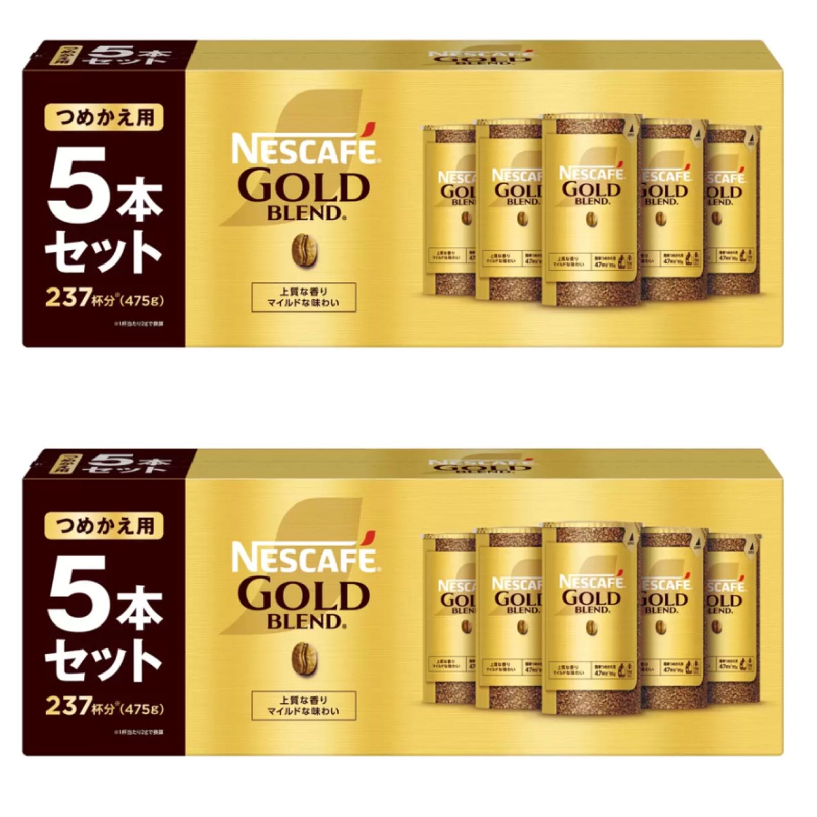コストコ ネスレ ゴールドブレンド エコ-システム 5パック 2個セット