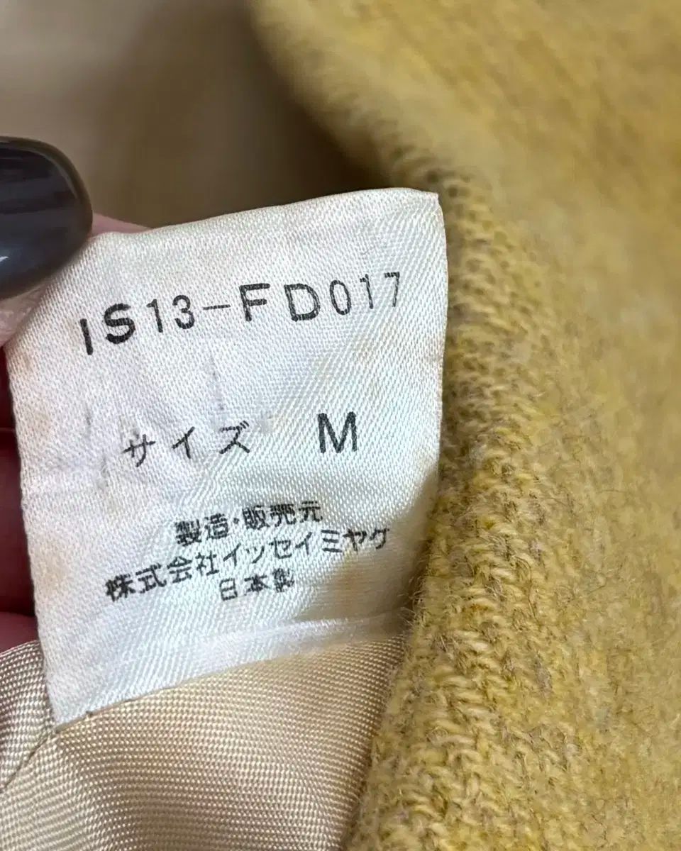 I S ISSEY MIYAKE イッセイミヤケ 90s 黄色 3 button ブレザー