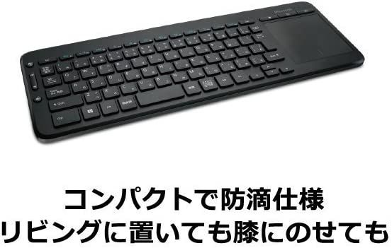 ブラック マイクロソフト オールインワン メディア キーボード N9Z