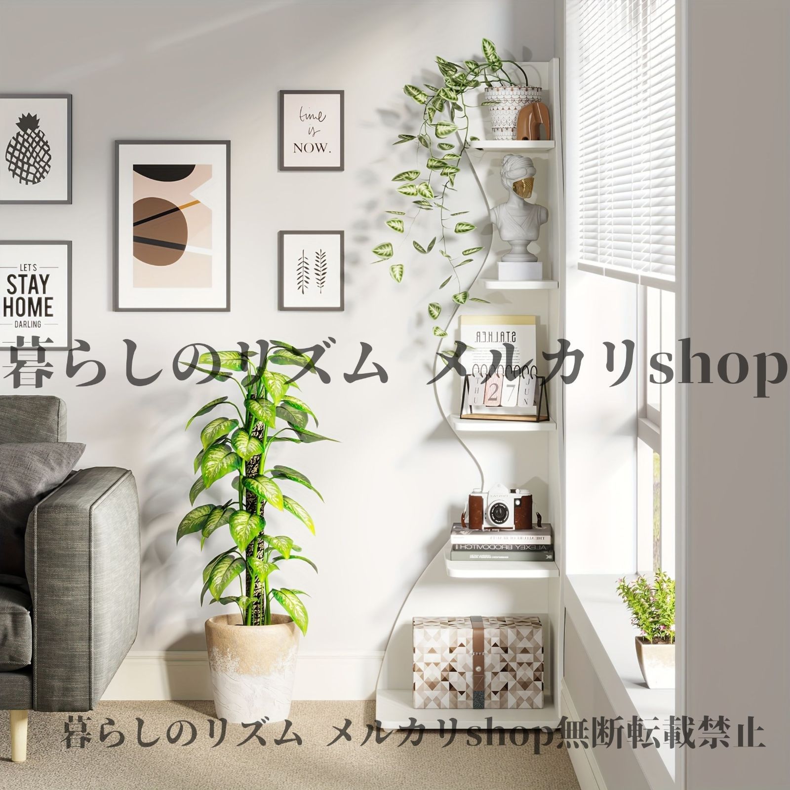 本棚 本収納 コーナーシェルフ 書棚 コーナーラック オープンラック