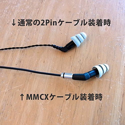 ER-4S用 抵抗入り 2Pin→mmcx 変換コネクター エティモ