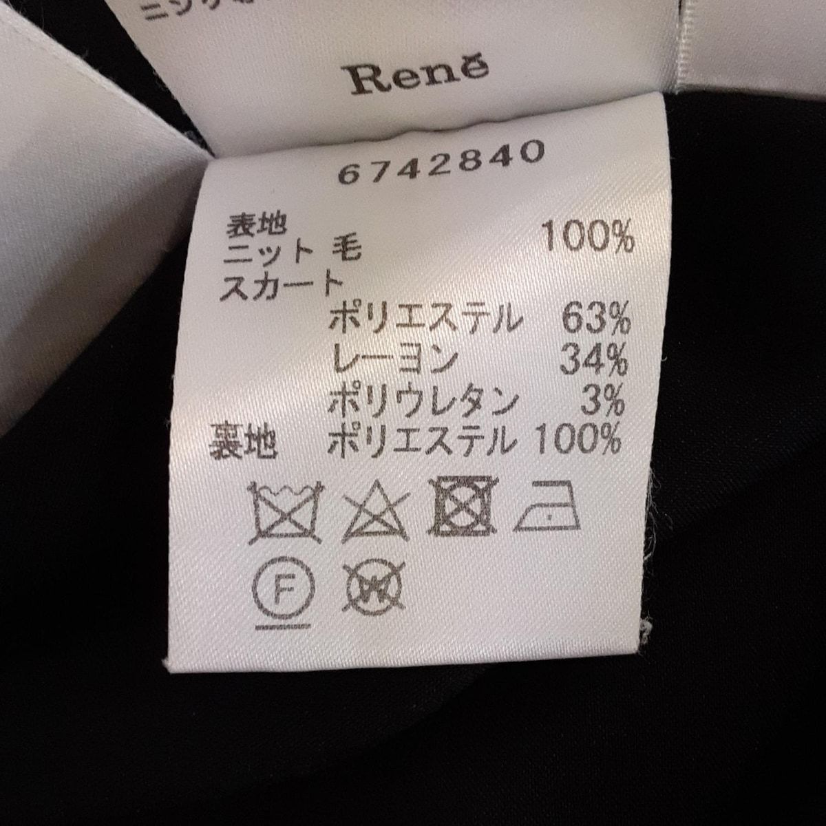 黒×ダークネイビー クルーネック