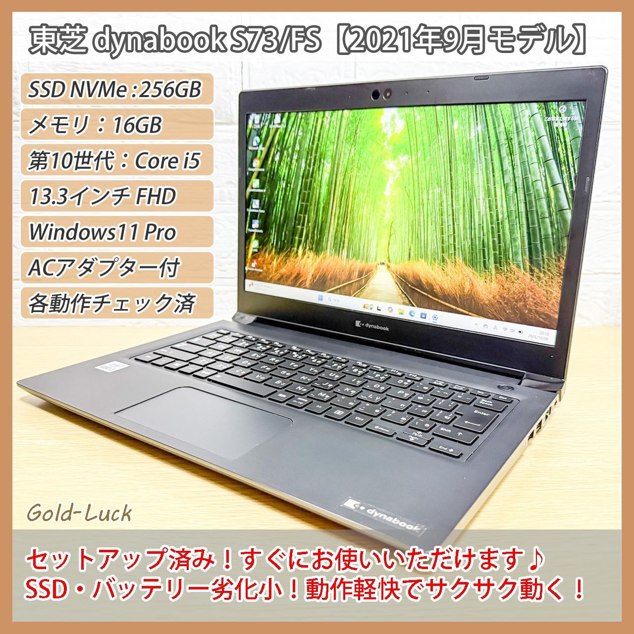 美品 超軽量 Dynabook 11世代 i5 16GB SSD256GB 爆速 超軽量 Dynabook 11世代 i5 16GB SSD256GB Amazon.co.jp: 【整備