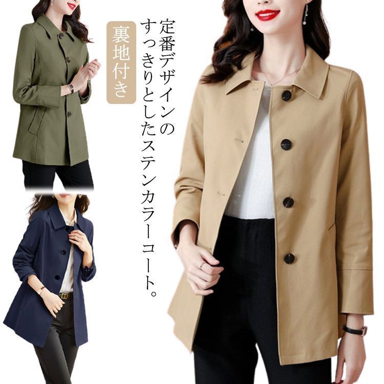 美品 Yoshidainaba 春夏秋物 高級コート コットン シルク 楽天市場】トレンチコート レディース スプリングコート 春