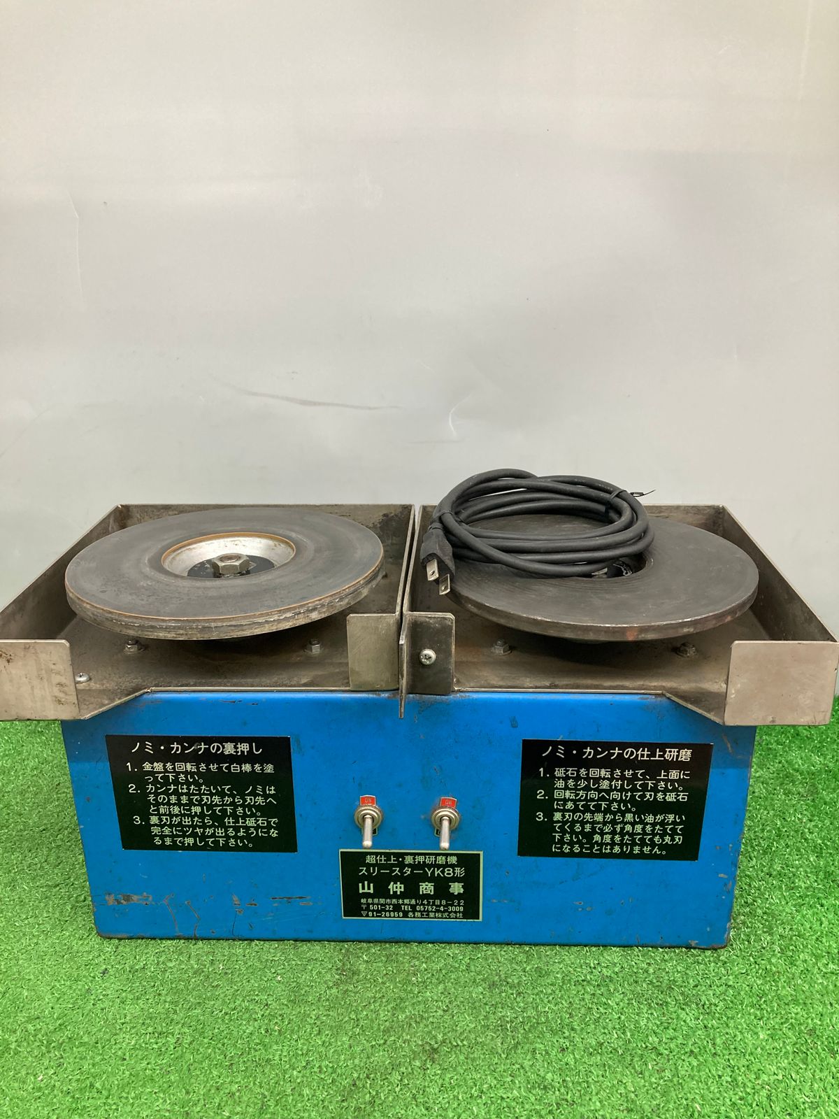 山仲商事 裏押研磨盤 スリースターYK8型 - 工具、DIY用品 山仲商事 裏押研磨盤 スリースターYK8型 - 工具、DIY用品