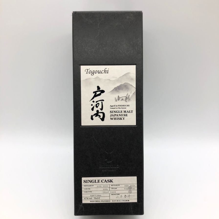 東京都限定◆桜尾蒸留所 戸河内 2019-2024 5年 【B1】 東京都限定◇桜尾蒸留所 戸河内 2019-2024 5年 【B1】 - メルカリ