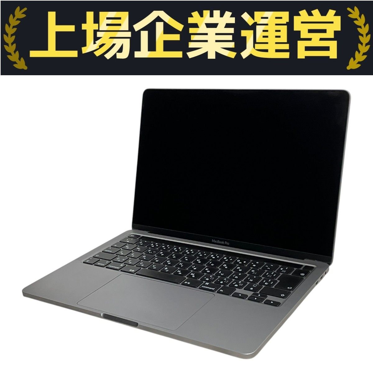 充放電回数31回】 Apple MWP42J/A MacBook Pro 13インチ 2020