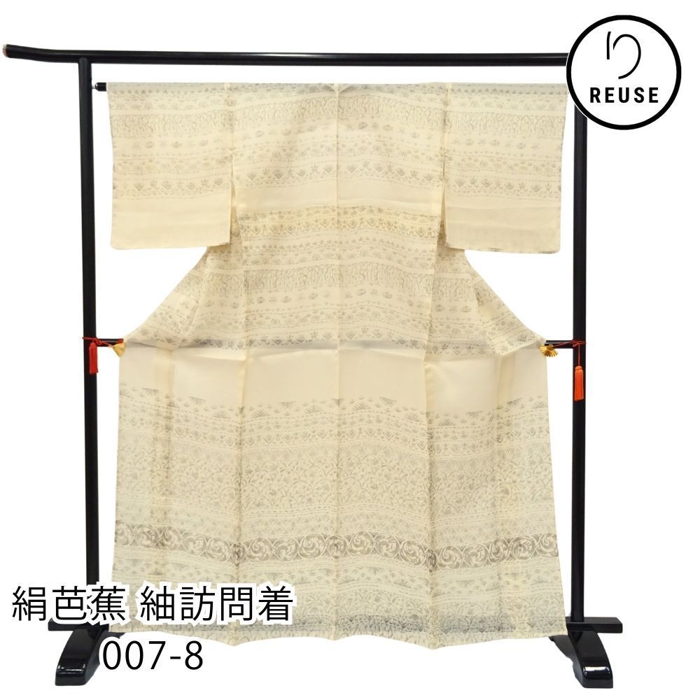 いちばんすきな花 Blu-ray BOX BD]いちばんすきな花 -ディレクターズ