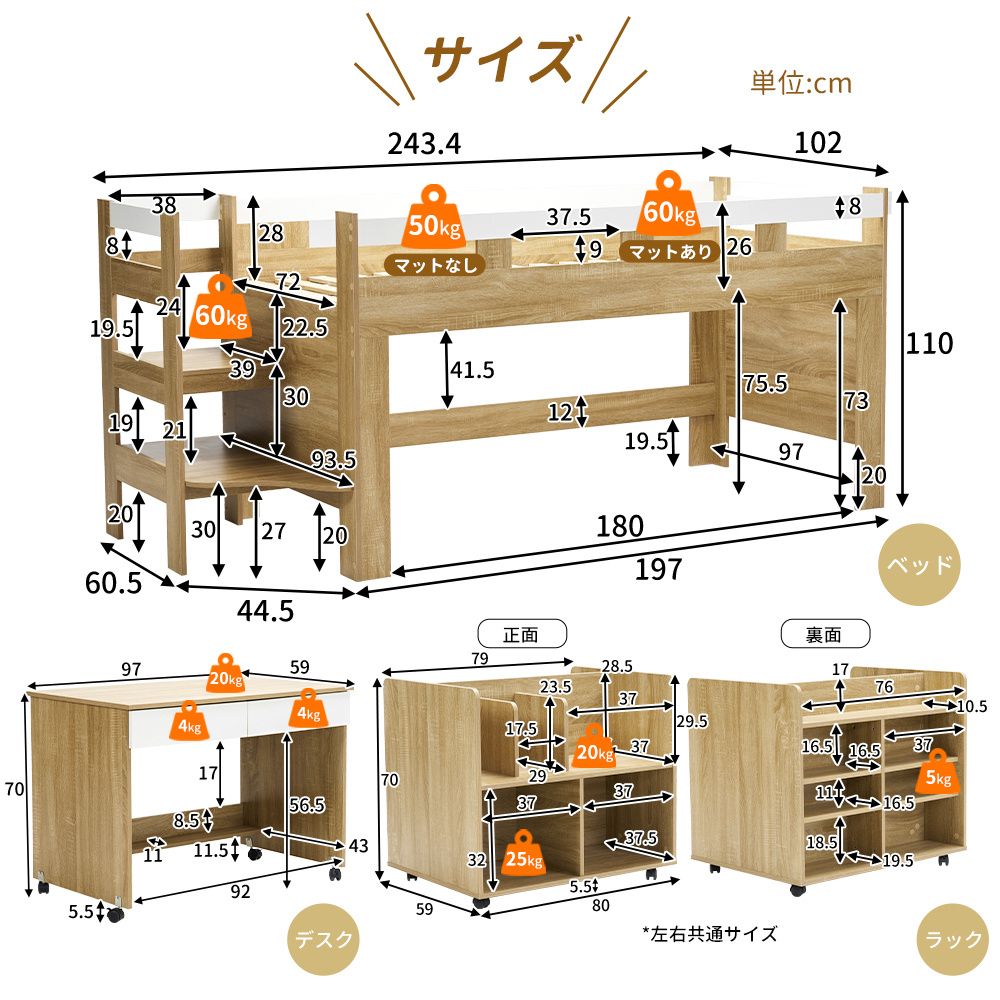 【全国送料無料】天板・棚付きロータイプロフトベッド BASE　NA アウトレット Amazon｜CSSMCOMP(売店)【ナチュラルxホワイト】システムベッド