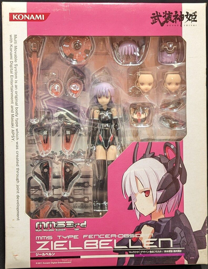 箱無し)武装神姫 オールベルン ジールベルン 6種セット 武装神姫