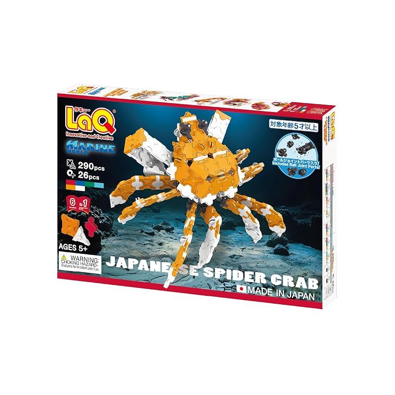新品】 Yoshiritsu LaQ マリンワールド タカアシガニ(290pcs+