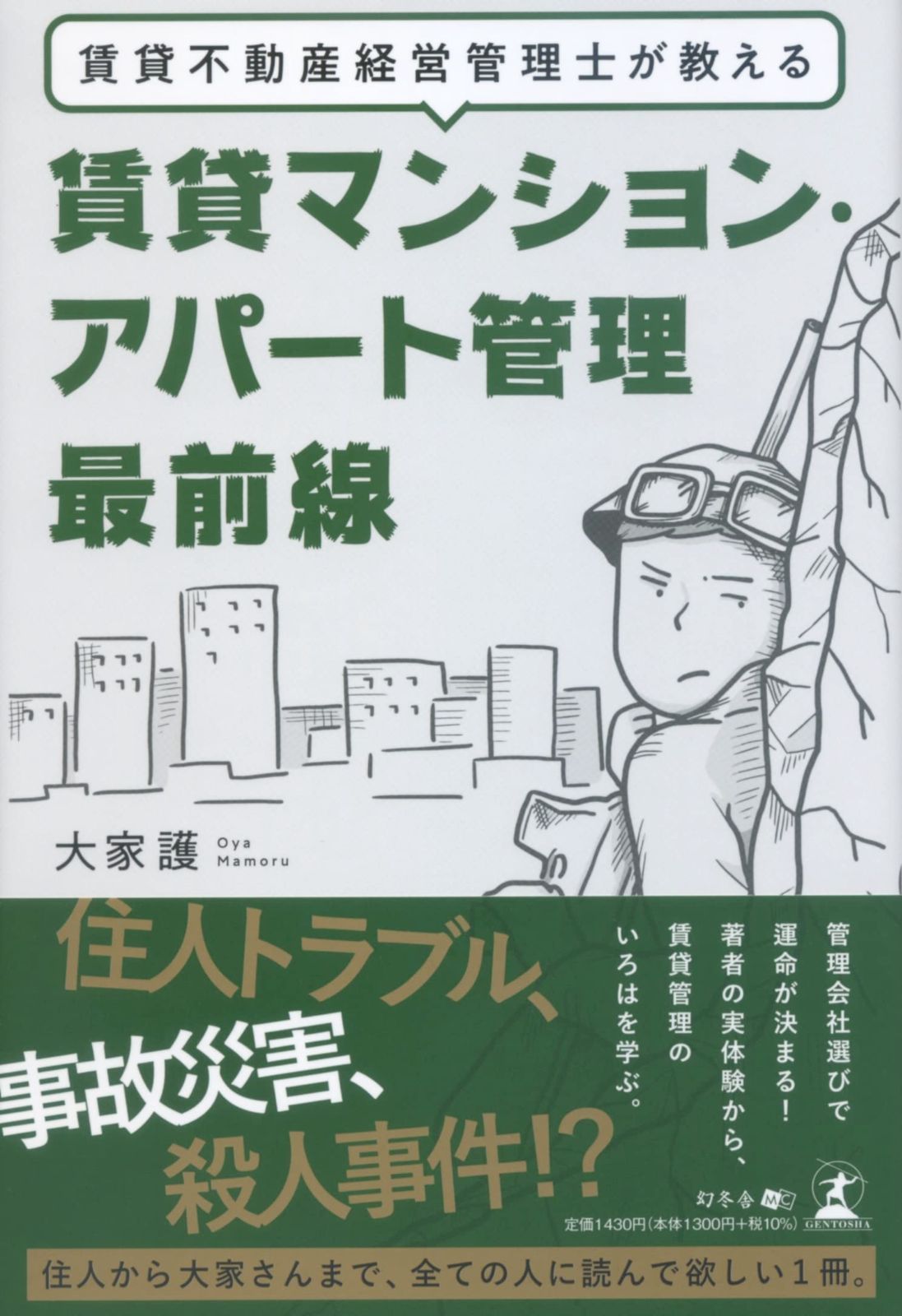 別野加奈/海辺の花屋/アンビエント/廃盤CD/未開封品/ 本物 別野加奈