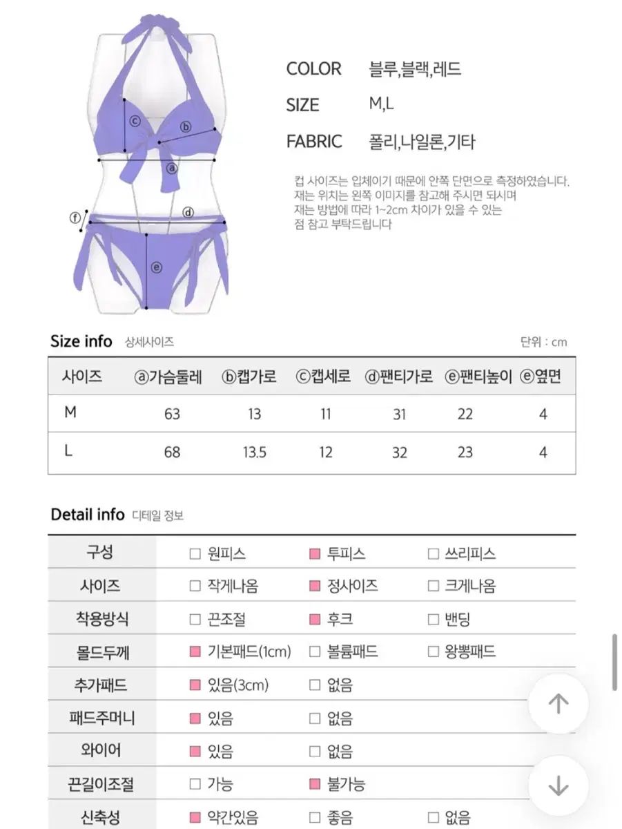 ブラック ビキニ