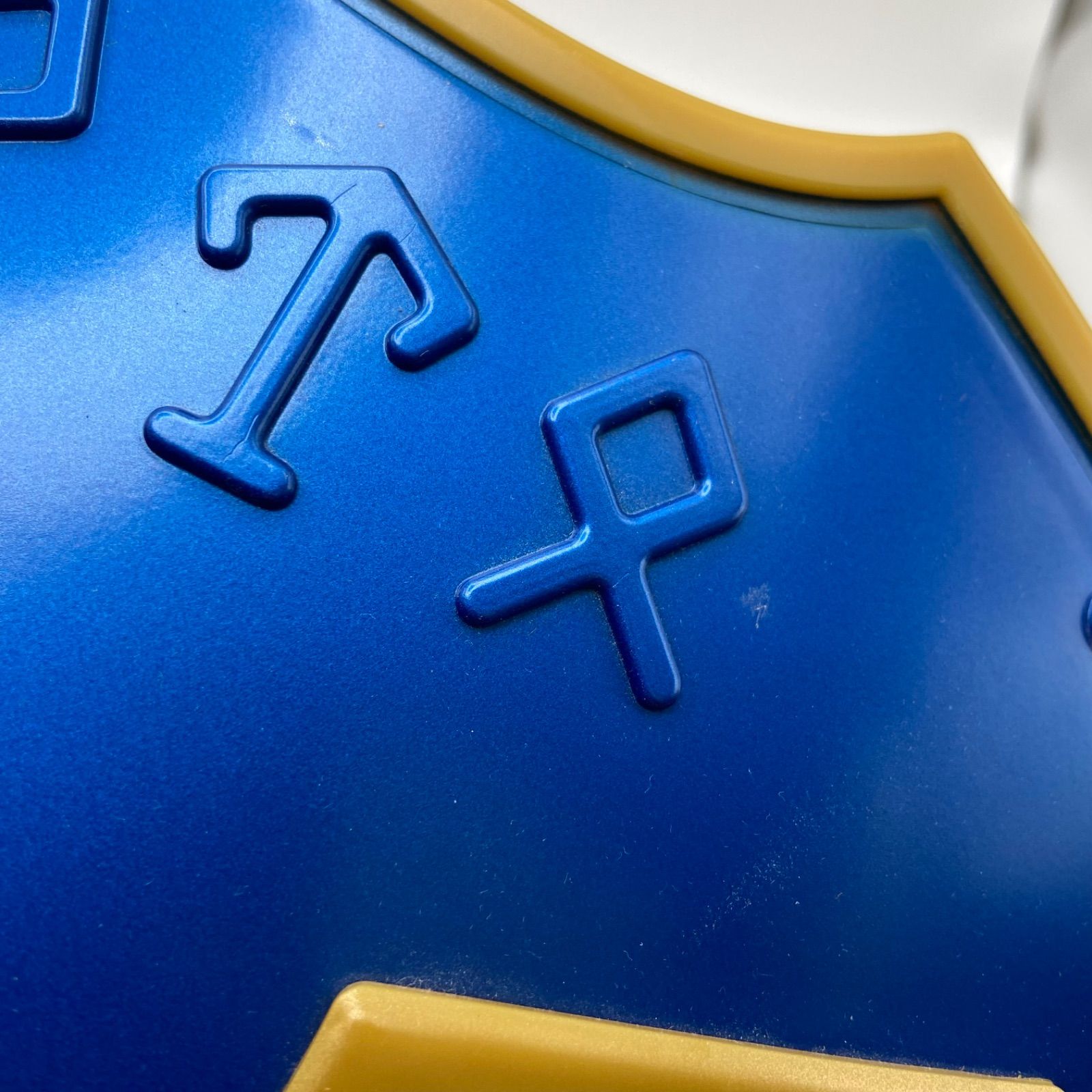 ドラゴンクエスト ロトの盾 スクウェアエニックス プライズ 未開封 アイテムズギャラリー スペシャル ドラゴンクエスト AM アイテムズギャラリースペシャル ロトの盾