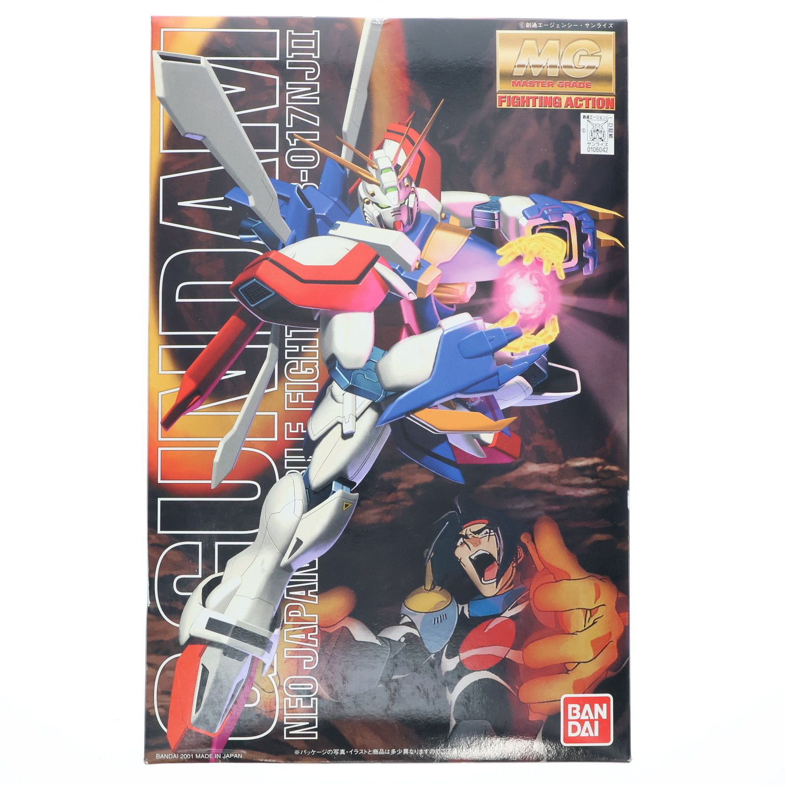 MG 1/100 GF13-017NJII ゴッドガンダム (機動武闘伝Gガンダム) cm3dmju Amazon | MG 1/100 GF13-017NJII ゴッドガンダム (機動武闘伝G