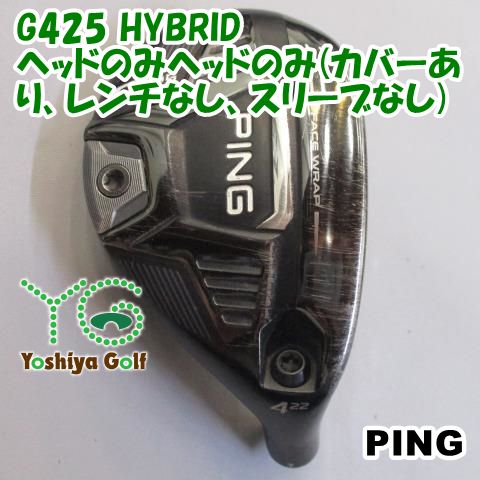 ユーティリティ ピン G425 HYBRID|ヘッドのみヘッドのみ カバーあり レンチなし スリーブなし ||22 119980