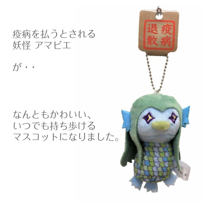 ぬいぐるみ・マスコット emaa DUSTCELL】ぬいぐるみ EMA ver.／5th Anniversary OFFICIAL GOODS