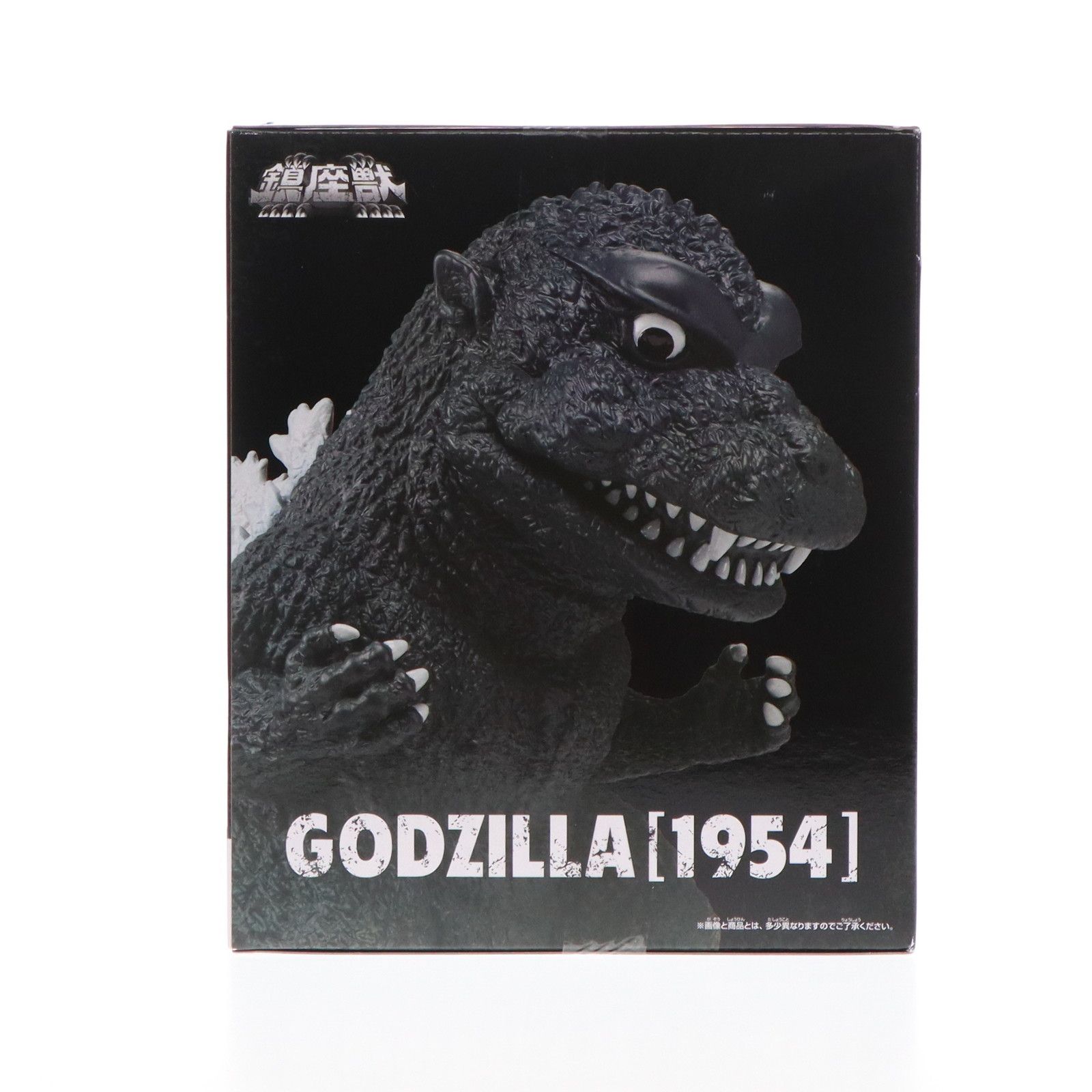 ゴジラ フィギュアまとめ売り 鎮座獣 東宝怪獣コレクション プラモデル