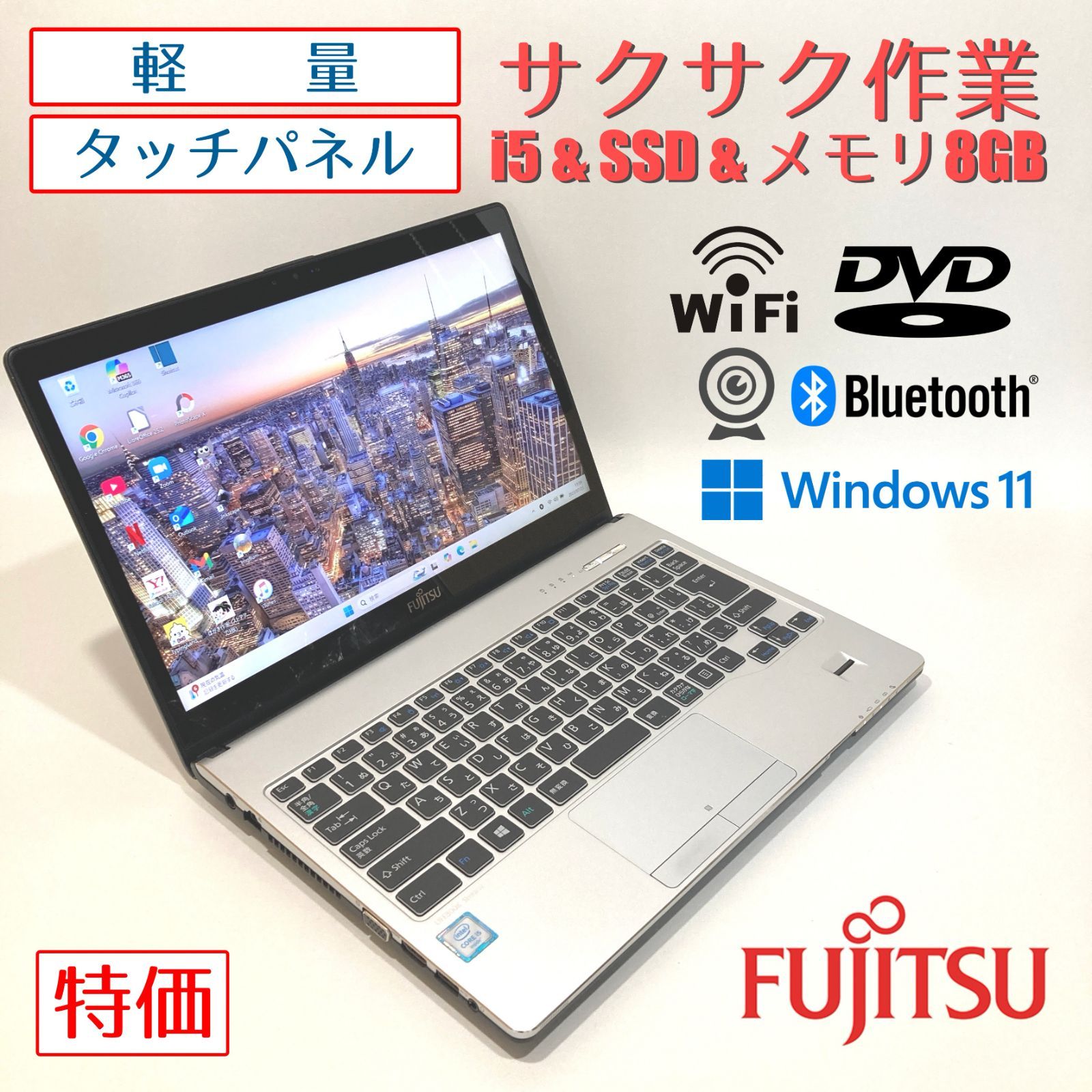 初心者向け✨快速i5・DVD◇シルバー◇すぐ使えるノートパソコン