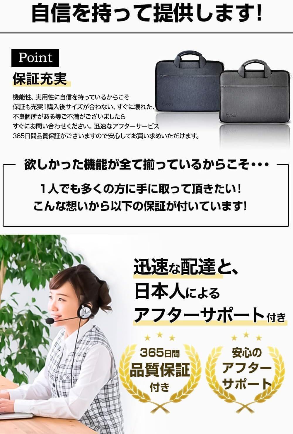 ケース ノートパソコン