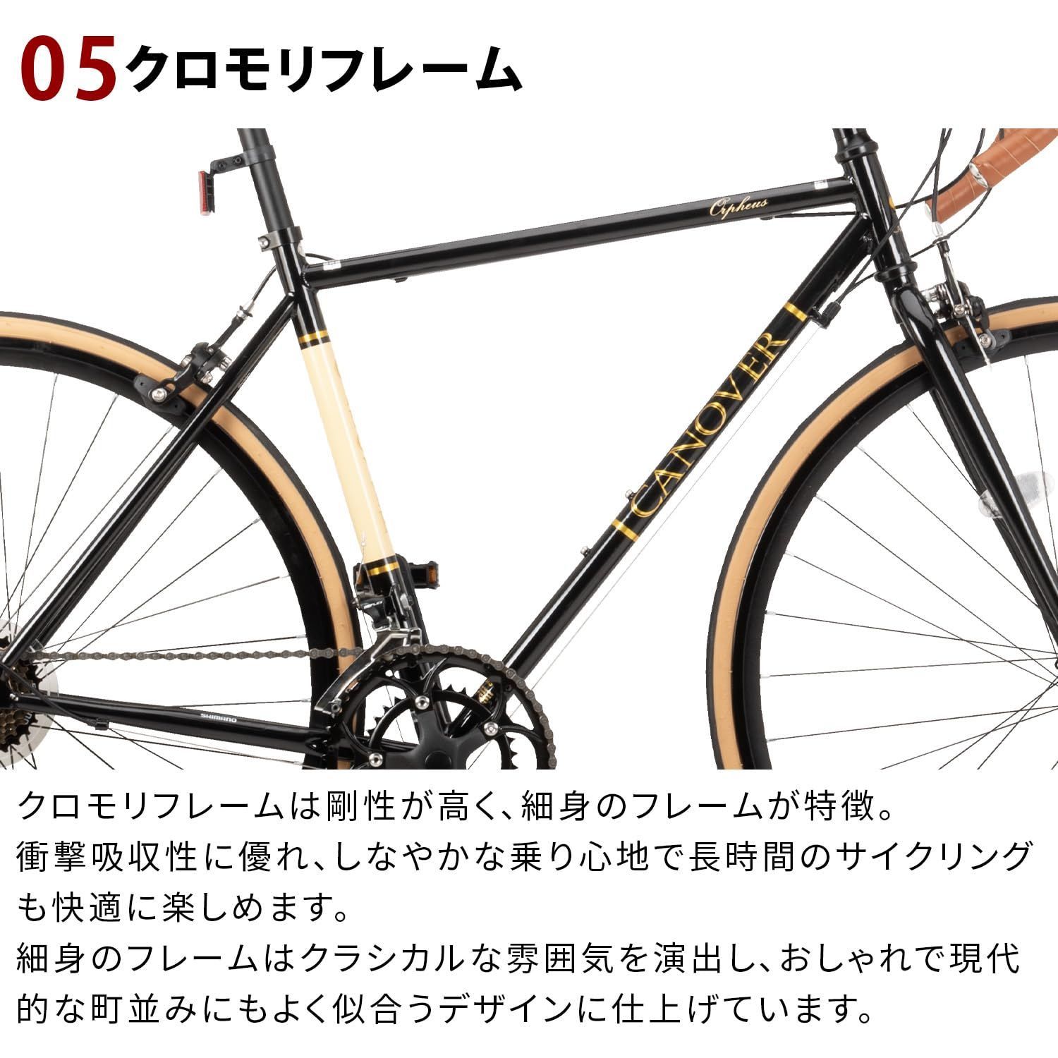 数量限定】カノーバー(CANOVER) ロードバイク 自転車 シマノ14段変速 クロモリフレーム CAR-013 ORPHEUS ブラック/レッド -  メルカリ